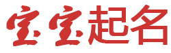 商南县娱乐网起名网